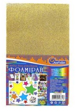 Фоамиран EVA 1.7±0.1MM 