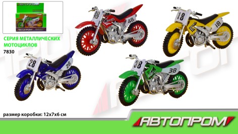 Мотоцикл іграшковий металевий 