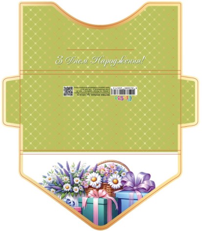 Открытка КЛЗ 24-79 глиттер цена за 5 шт.