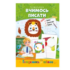 Видання для дозвілля серія 