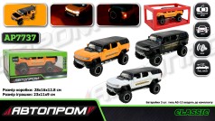 Машина мет. АВТОПРОМ 1:24 Hummer, батар,світло,звук,відкр.двері,кор. 28*16*12,8см /12-2/