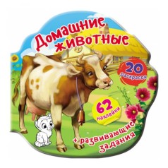 Книжка дитяча 