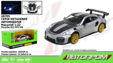 Машина мет. АВТОПРОМ 1:32 