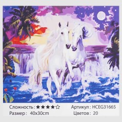 Картина по номерам 40х30см 