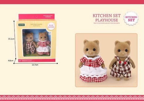 Набір тварин 