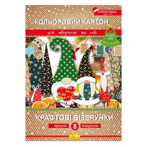 Набор цветного картона 