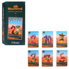 Настільна гра 