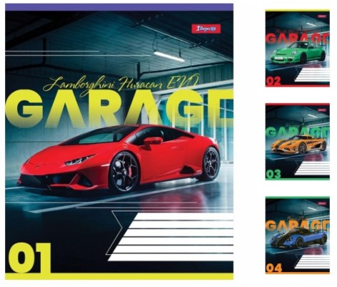 Тетрадь А5/24 кл. 1В Garage, тетрадь учащихся. 20шт в уп. //