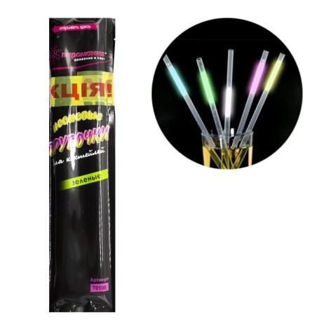 Неонові трубочки для коктейлів 