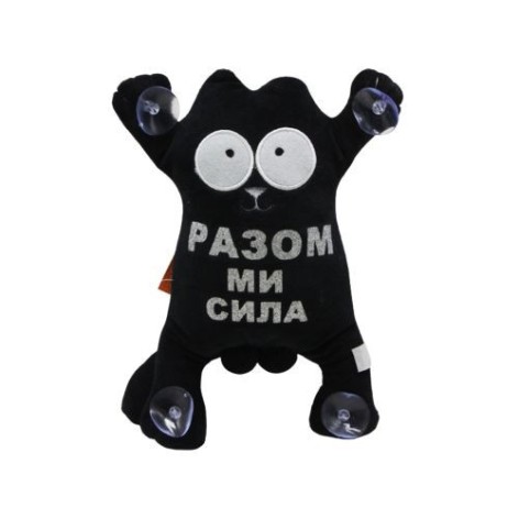 М'яка іграшка Котик print 1 (28 см) чорний