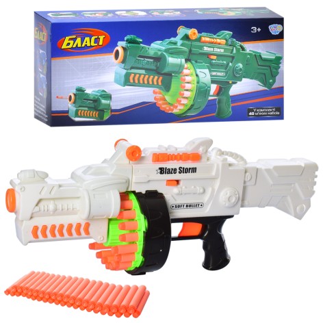 Іграшковий автомат з м'якими кулями 40шт 52см на батарейках