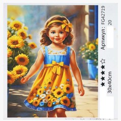 Картина за номерами 4FUN Game Club, 30х40 см, кор. 