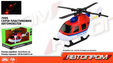 Автомодель Автопром 