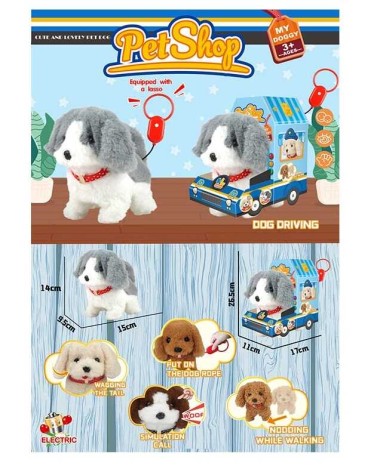 Собачка на дистанційному повідку, ходить, видає звук, у кор. 