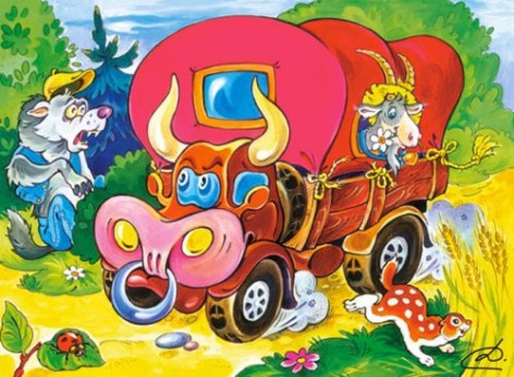 Пазли "Бичок", 120 елементів