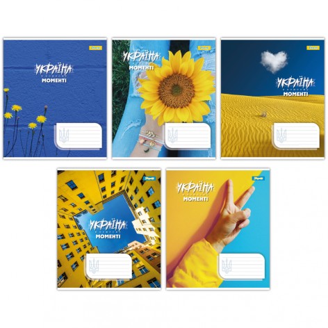 А5/36 канатов. 1В Ukraine at every moment, тетрадь для записей 15 шт в уп. //