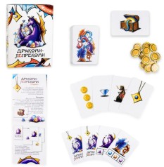 Настільна гра 