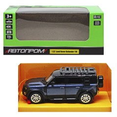 Машинка металева 