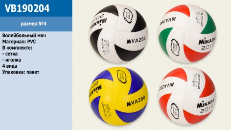 М'яч волейбольний PVC 4 кольори, сітка, металева голка в комплекті
