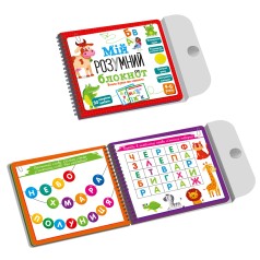 Гра розвиваюча навчальна Академія розвитку 