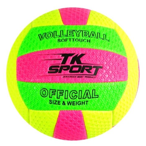 Волейбольний м'яч MIC дитячий розмір 5 PVC (X62445)