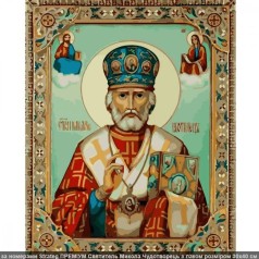 Картина за номерами 