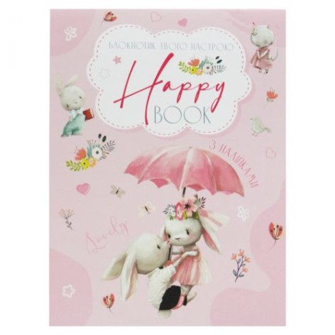 Дитячий планер 