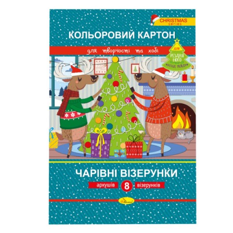 Набор цветного картона 