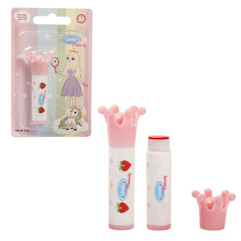 Помада-бальзам для губ з перламутровим блиском, полуниця