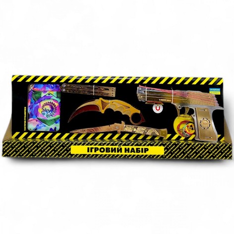 Ігровий набір Сувенир-Декор "Big Box Gold 2" дерев'яний резинкостріл ножі рукавички брелок (BB-G2)