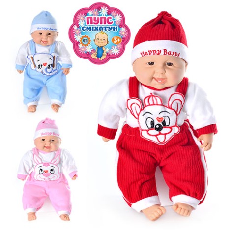 Пупс сміхотун, 53см, м'яконабивний, зв.(рос), бат., кул., 50-27-13 см 
