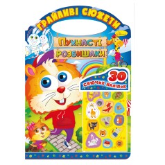 Издание для досуга серия 