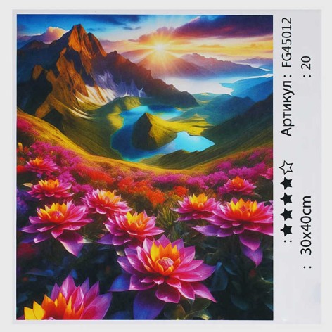 Картина за номерами 4FUN Game Club, 30х40 см, кор. 