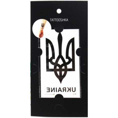 Временные тату "Трезубец UKRAINE"