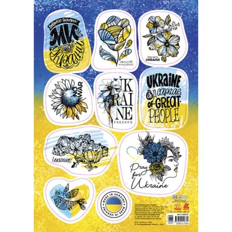 КЕНГУРУ Стікери MADE IN UKRAINE. Ми з України (УА)