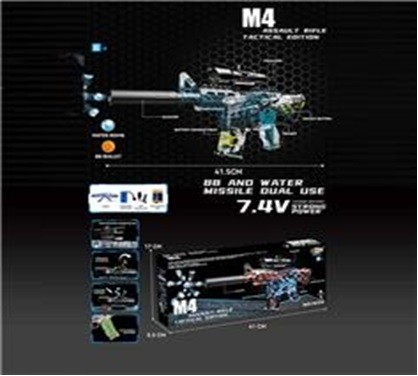 Автомат акум. стріляє гел.кулями,у кор. 