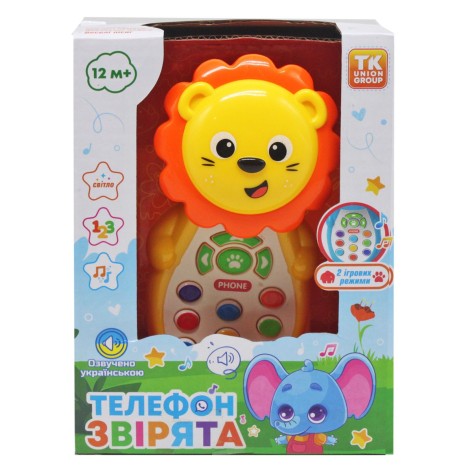 Інтерактивна іграшка "Телефон: Левеня" (укр)