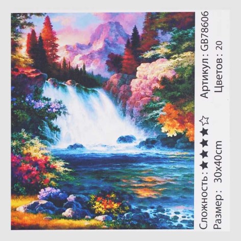 Алмазна мозаїка 30х40 см, в кор. 