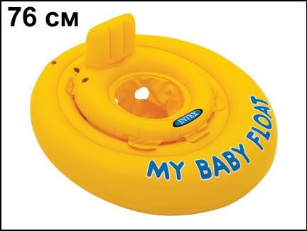 Плотик-ходунки d=70 см