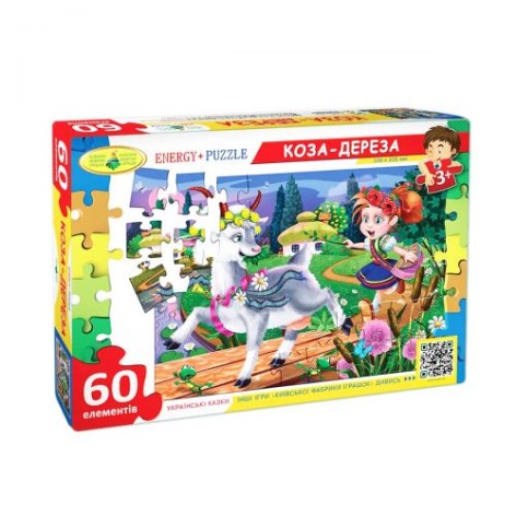 Пазлы "Коза Дереза", 60 дет