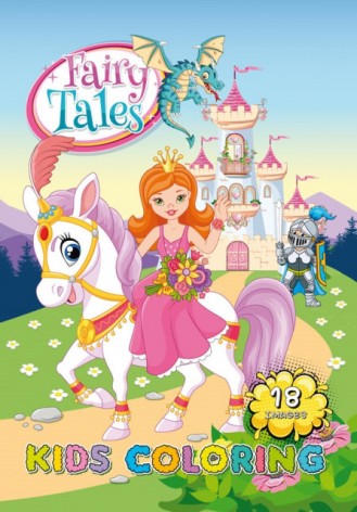 Розфарбовка, 80г, 210х297 мм, 16 арк., А4, Скоба диз.22208