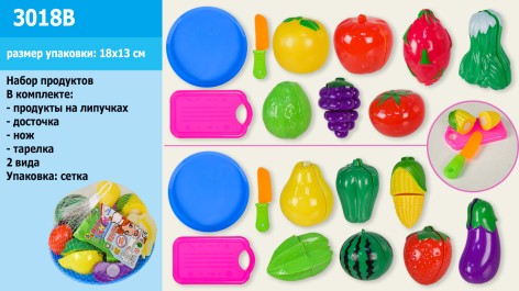 Набор игрушечных продуктов 2 вида, на липучках, в тарелке 16*16 см
