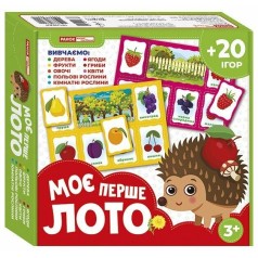 Мое первое лото "Изучаем растения"