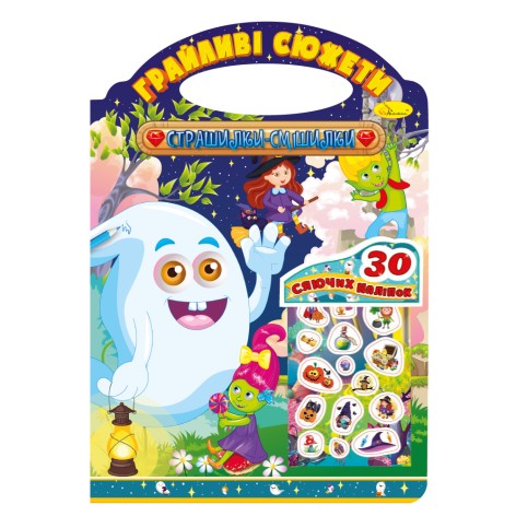 Издание для досуга серия 