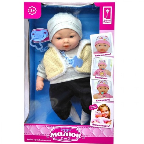 Пупс мʼяконабивний "Чудо Малюк", муз короб. 37*10,5*23см