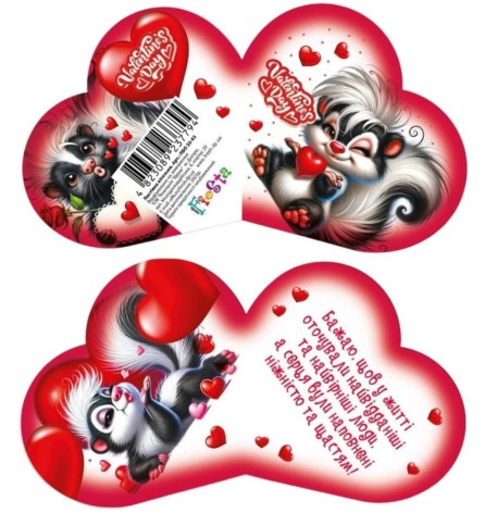 Листівка вітальна ЛВО25-63 Валентинка 151х82мм, ціна за 10 шт. //