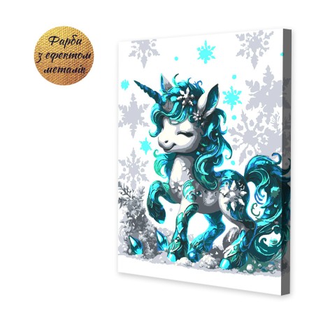 Картина за номерами Riviera Blanca "RB-1082" 40x50 см 13 кольорів (RB-1082)