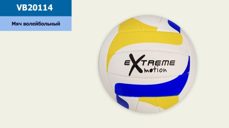 М'яч волейбольний Extreme Motion №5, PU, 260 грам, кольоровий