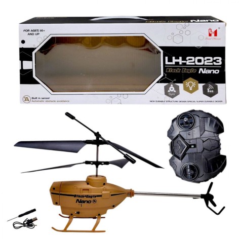 Гелікоптер на радіокеруванні (БЕЖЕВИЙ)