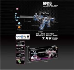 Автомат акум. стріляє гел.кулями,у кор. 